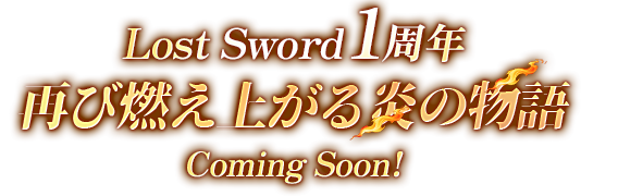 Grand Launch