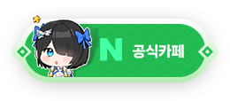 Naver