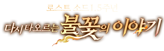 정식 오픈