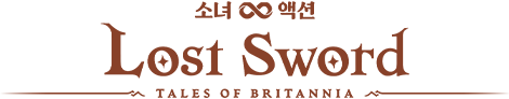 Lost Sword - 사라진 검의 파노라마